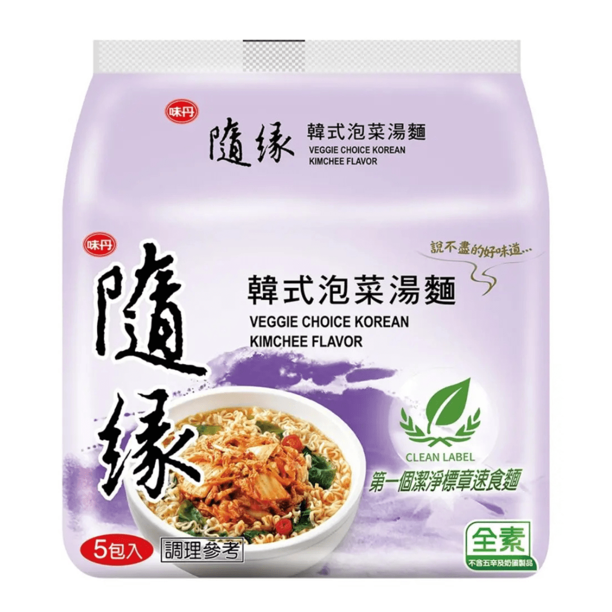 FIDEO INST. VEGETARIANO SABOR KIMCHI COREANO VEGANO 75GR PACK 5UND 0