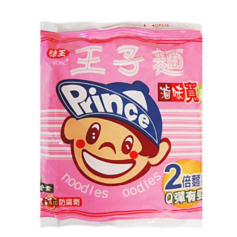 FIDEO INSTANTANEO VE WONG5