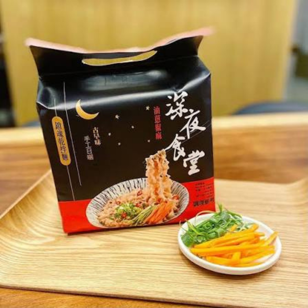 FIDEOS SALTEADOS CEBOLLIN, PIMIENTA Y PICANTE 464GR2