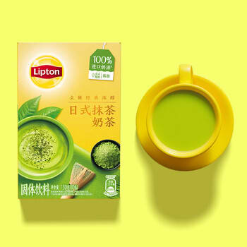 TE VERDE MATCHA CON LECHE INST.150GR2