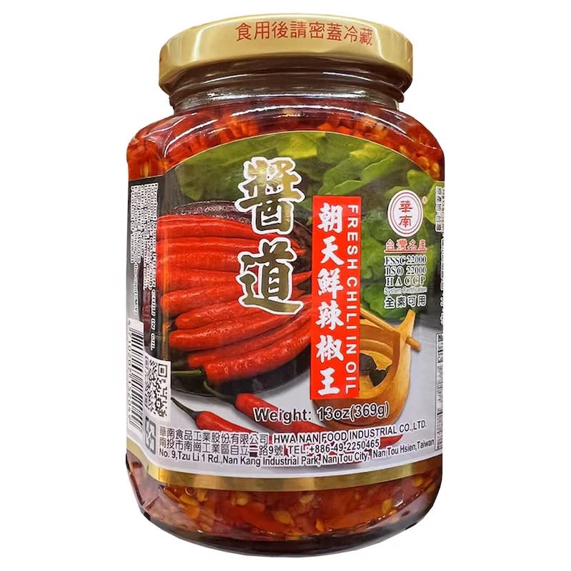 AJI PICADO EN ACEITE 0