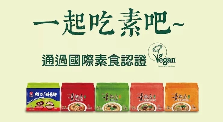 FIDEOS INST. SABOR VEGETALES CON CHAMPIÑON 80GR PACK 5UND2