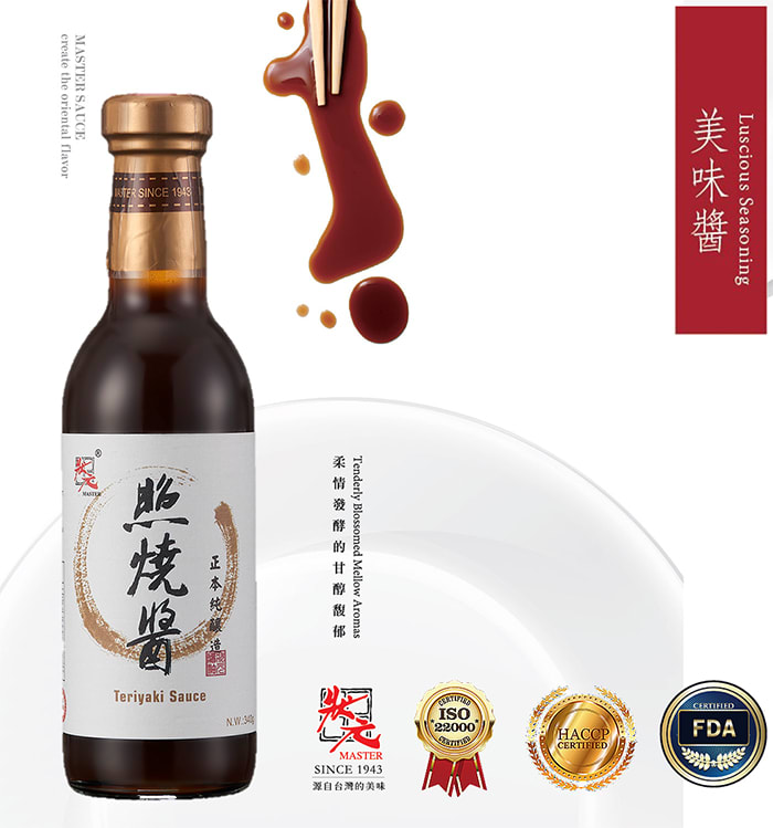 SALSA VEGANA TERIYAKI2