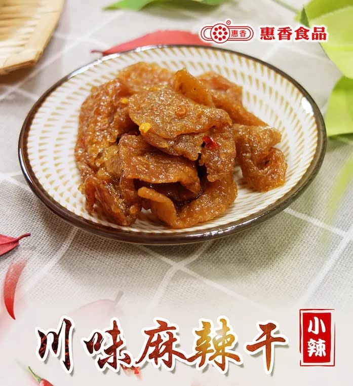 SNACK DE SOYA PICANTE VEGANA ESTILO SICHUAN 120GR2