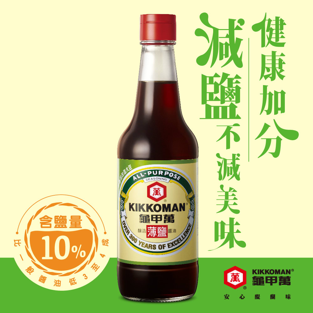 SALSA DE SOYA KIKKOMAN BAJA EN SODIO 500ML2