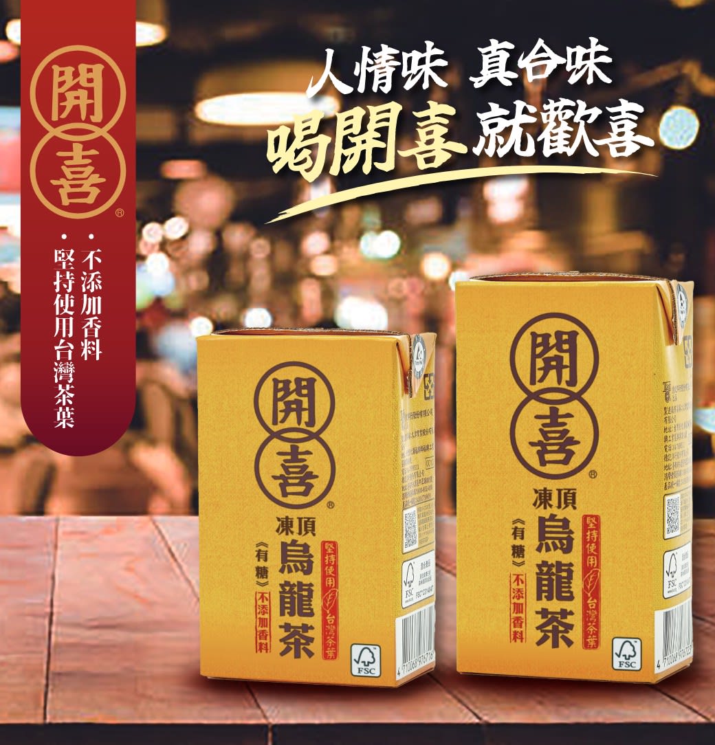 TE OOLONG 300ML2