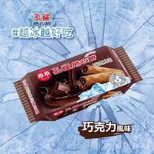 CUCHUFLI CON RELLENO SABOR CHOCOLATE 63g2