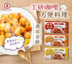 CURRY INST. CLASICO 125GR2