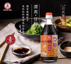 SALSA DE CHAMPIÑON SHITAKE CONDIMENTADO2