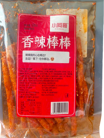 TIRAS PICANTES DE CARNE DE SOYA 0