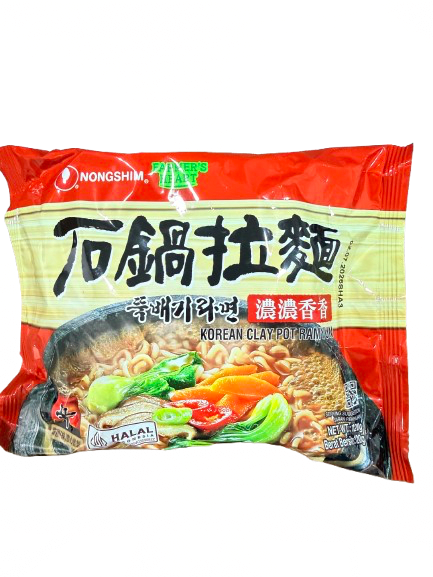 SOPA INST. SABOR CAZUELA DE VERDURAS 120GR 0