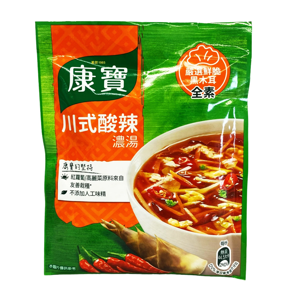 SOBRES DE SOPA2