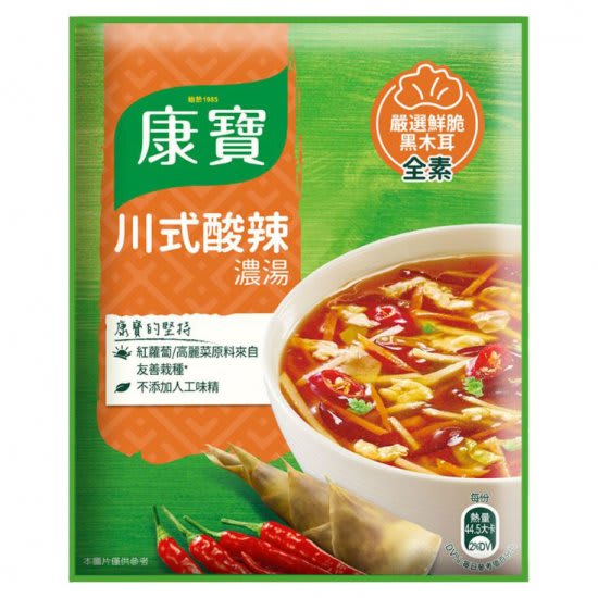 SOPA DE VEGETALES PICANTES 50GR 0