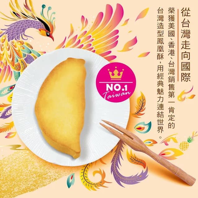 TARTALETA DE PIÑA CON YEMA DE HUEVO 350GR2