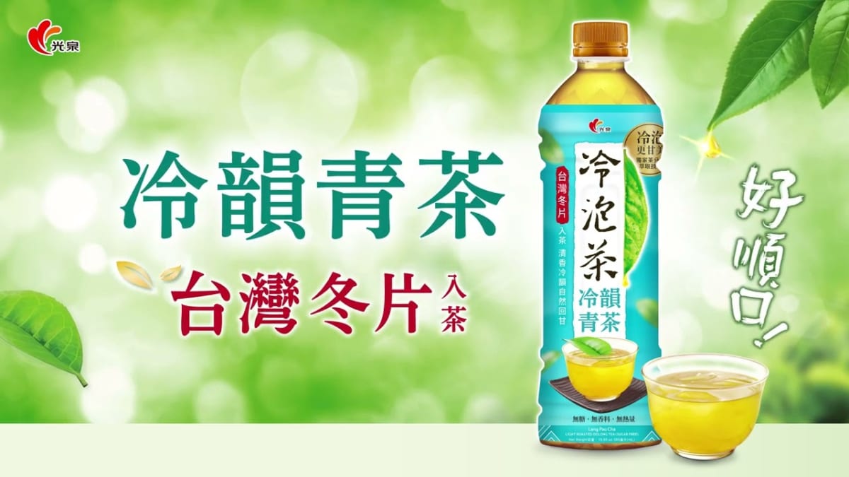 TÉ VERDE SIN AZUCAR 585ML2