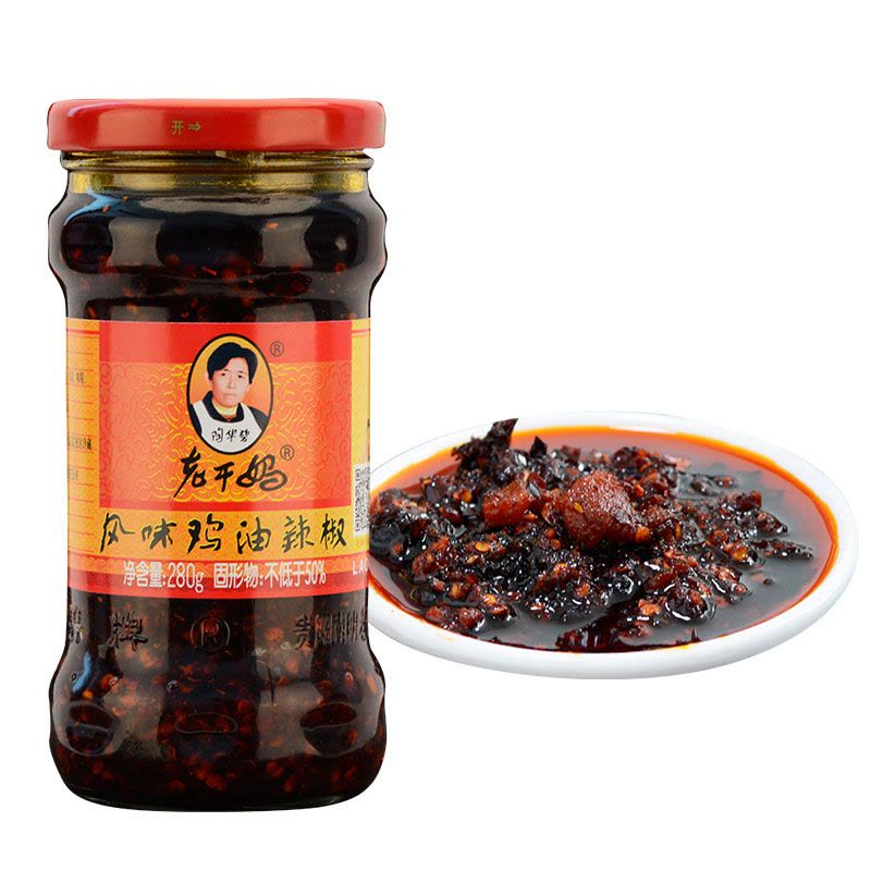 SALSA DE AJI CON SABOR A POLLO 280GR1