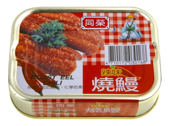 ANGUILA ASADA PICANTE 0