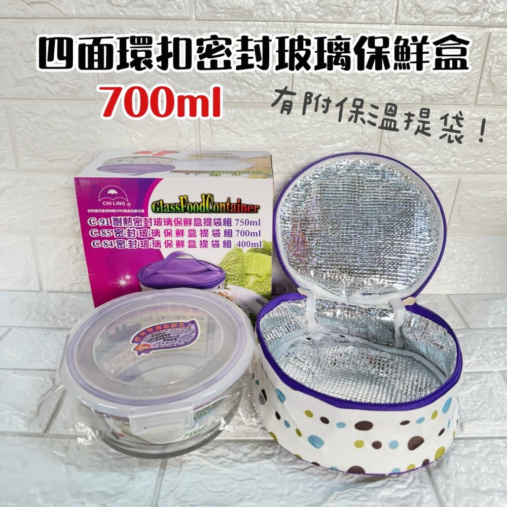 SET DE VIANDA CON BOLSO HERMETICO2