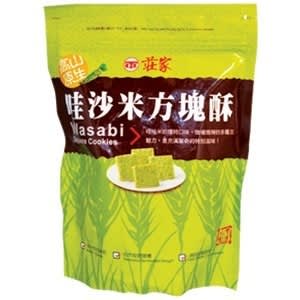 GALLETAS CUADRADAS DE WASABI 130GR 0
