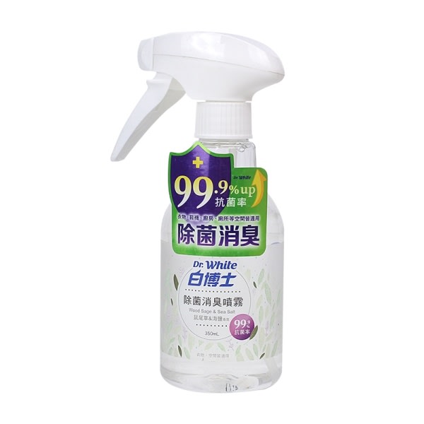 SPRAY ANTIBACTERIAL Y DESODORIZANTE 350ml 0