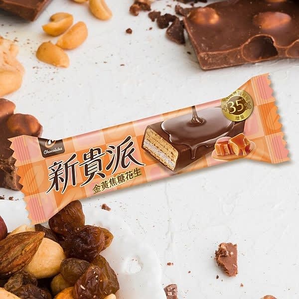 BARRA DE MANI CON CARAMELO 23g2