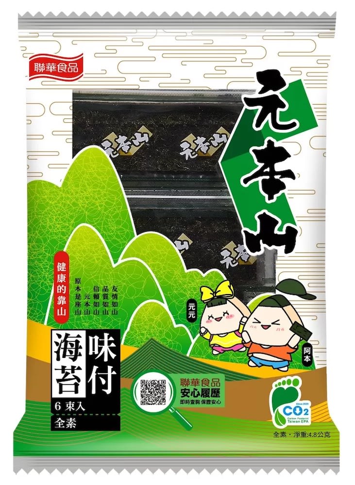 SNACK DE ALGA NORI 0