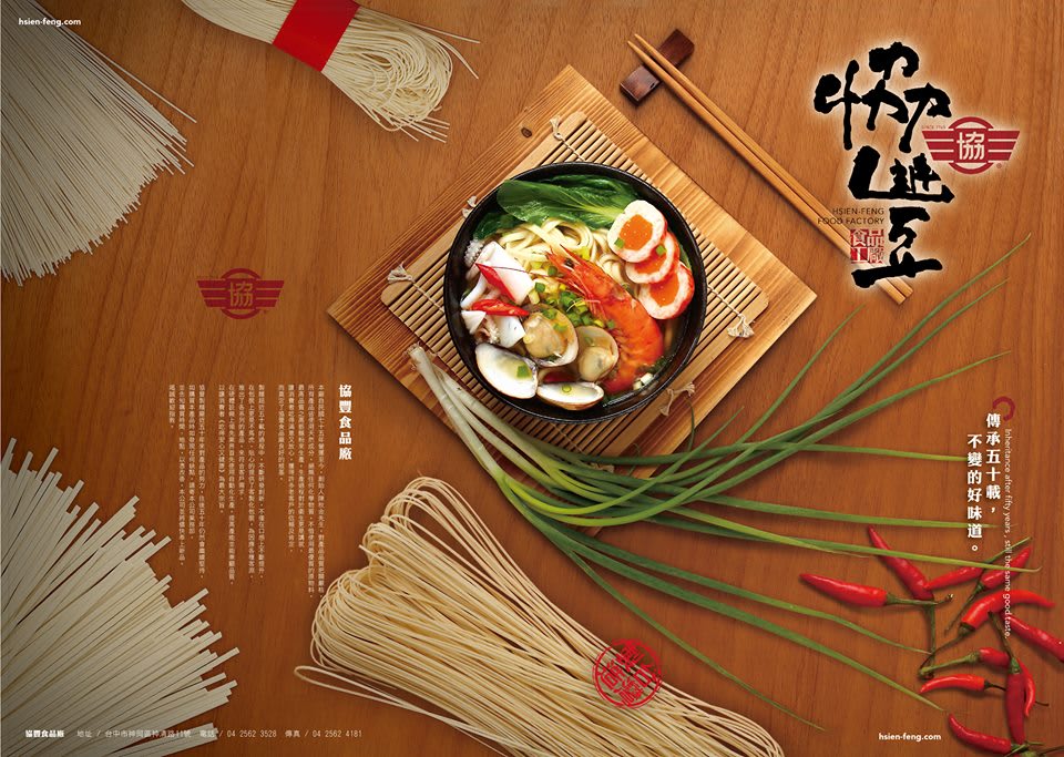 FIDEO MUY FINO ARTESANAL  1200GR2