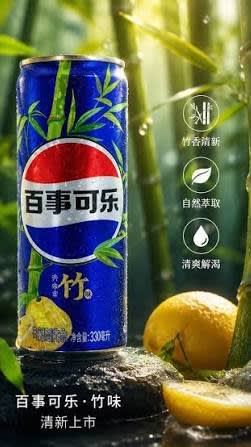 BEBIDA GASEOSA SABOR POMELO CON BAMBO VERDE 330ML2