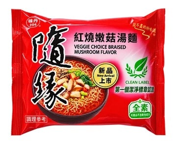 FIDEO INST. VEGETARIANO SABOR CHAMPIÑON 0