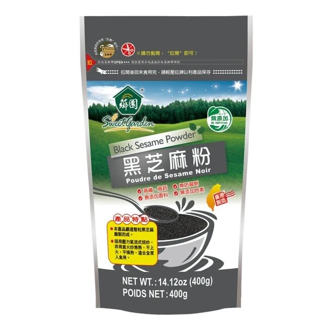 POLVO DE SESAMO NEGRO 400GR 0