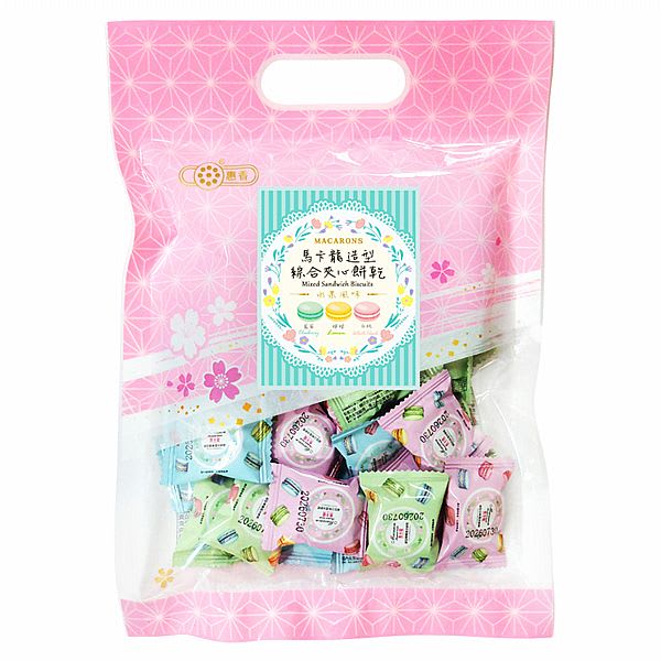 GALLETAS TIPO MACARRON SABORES ARANDANO, LIMON Y MELOCOTON 200g 0