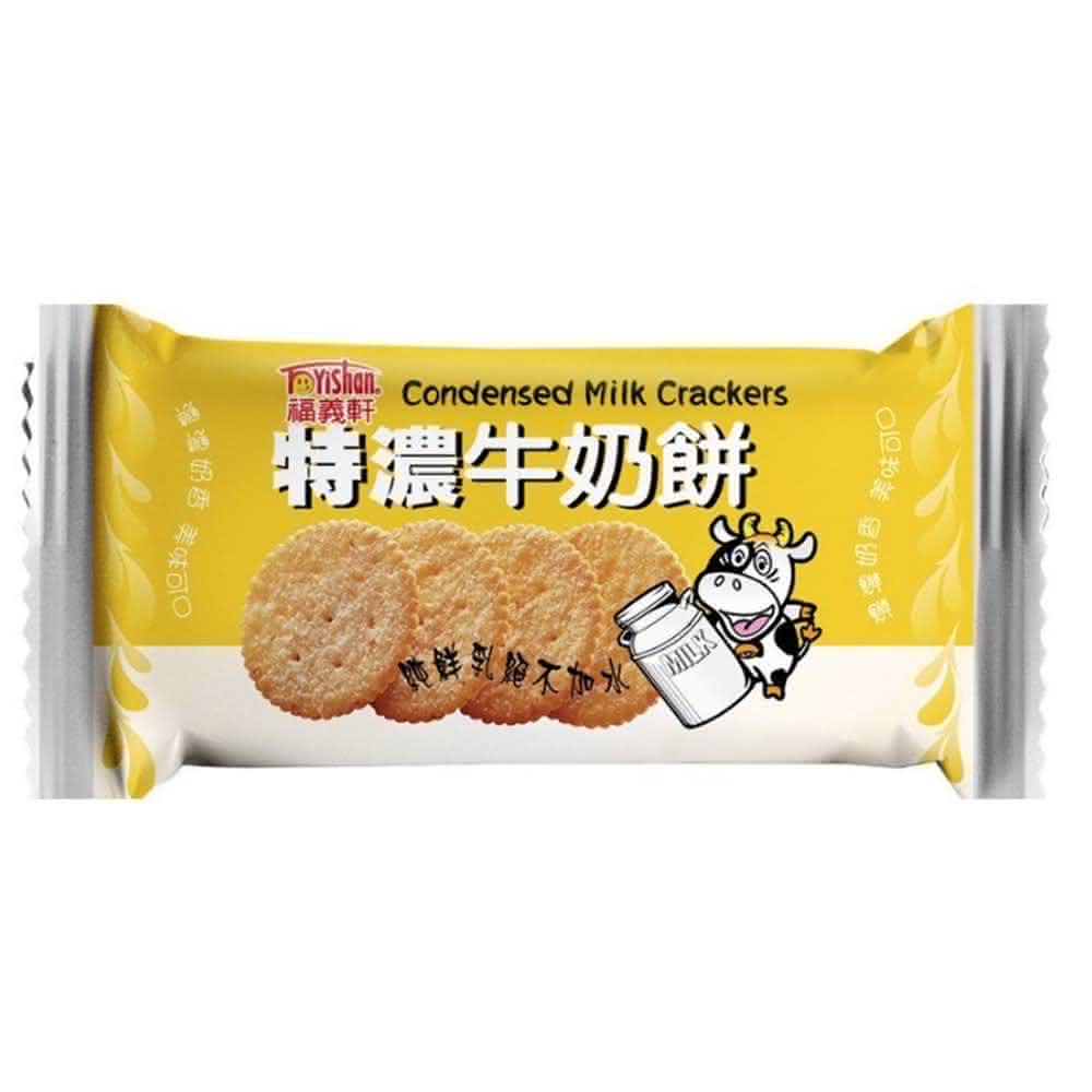 GALLETAS DE LECHE 26GR (OVO LACTO) 0