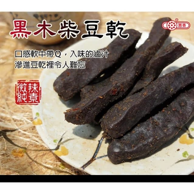 SNACK DE SOYA PICANTE VEGANO EN TIRAS 120GR2
