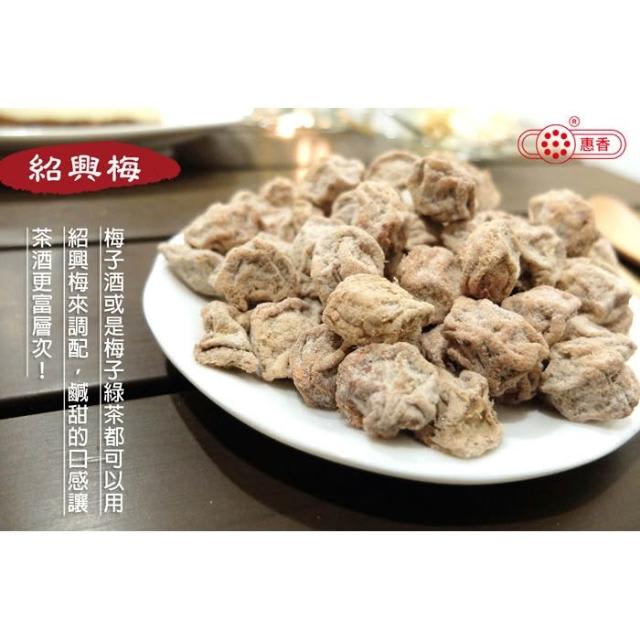 CIRUELA SECA 50g2