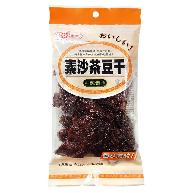 SNACK DE SOYA PICANTE VEGANA ESTILO TOFU SATAY (SALSA DE MANI) 120GR 0