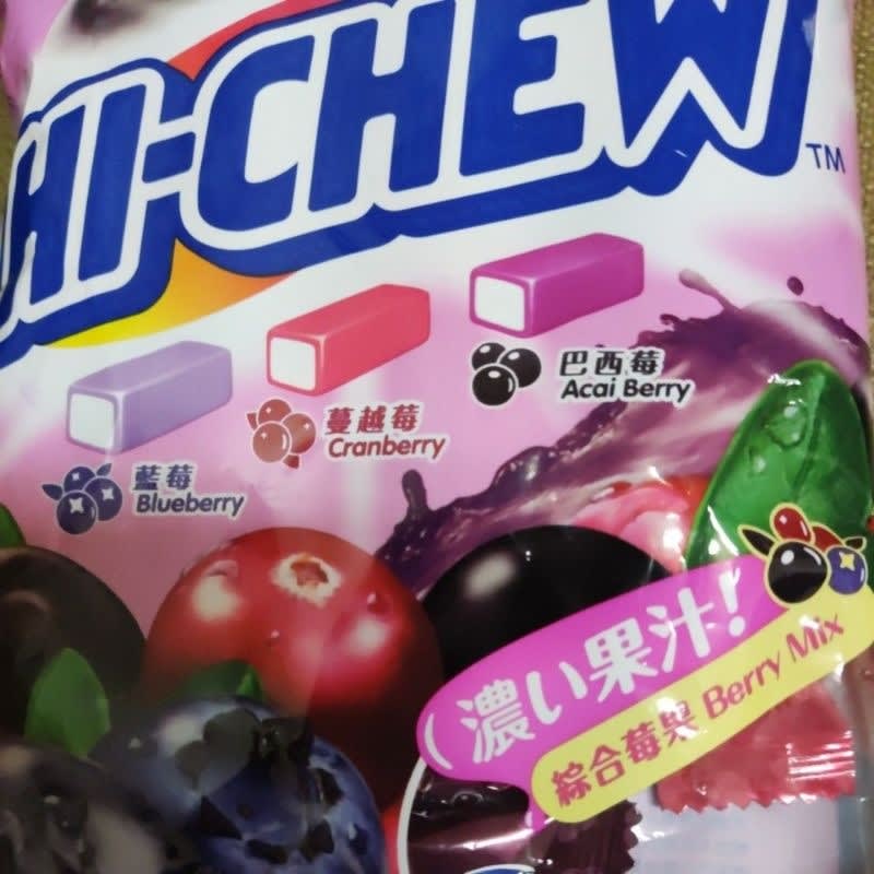 CARAMELOS MASTICABLES DE BERRIES MIXTAS 110GR3