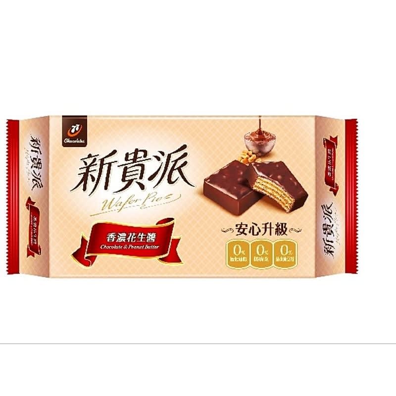 GALLETA SANDWICH CHOCOLATE Y MANTEQUILLA DE MANI 144GR 0