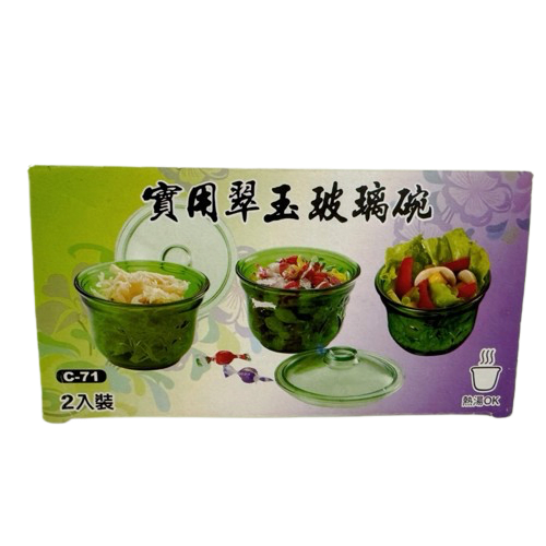 RECIPIENTE DE VIDRIO 2UND 0