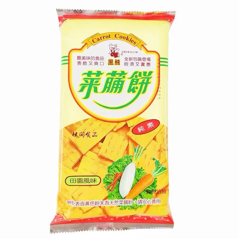 GALLETAS DE VERDURAS 65g 0