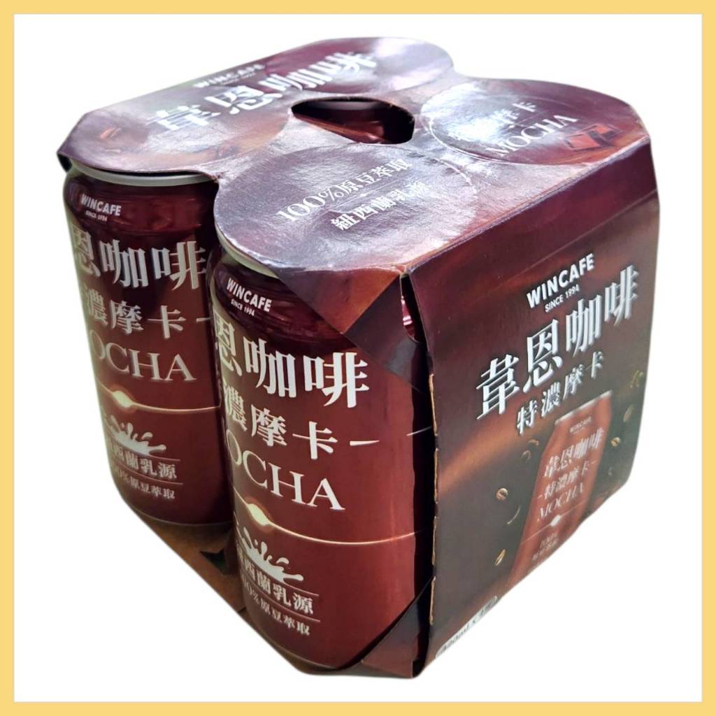 CAFE MOCHA 330ML PACK 4UND 0