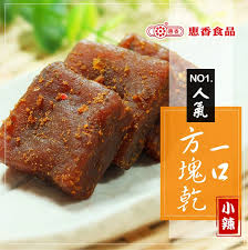 SNACK DE SOYA PICANTE VEGANO EN CUADROS 120GR2