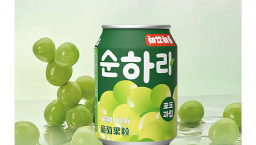 JUGOS CON TROZOS SIN AZUCAR SABOR UVA 238ML PACK 6UND2