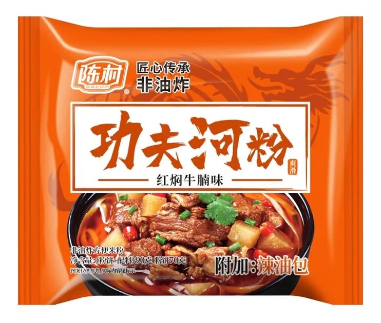 FIDEO INST DE ARROZ SABOR VACUNO 0