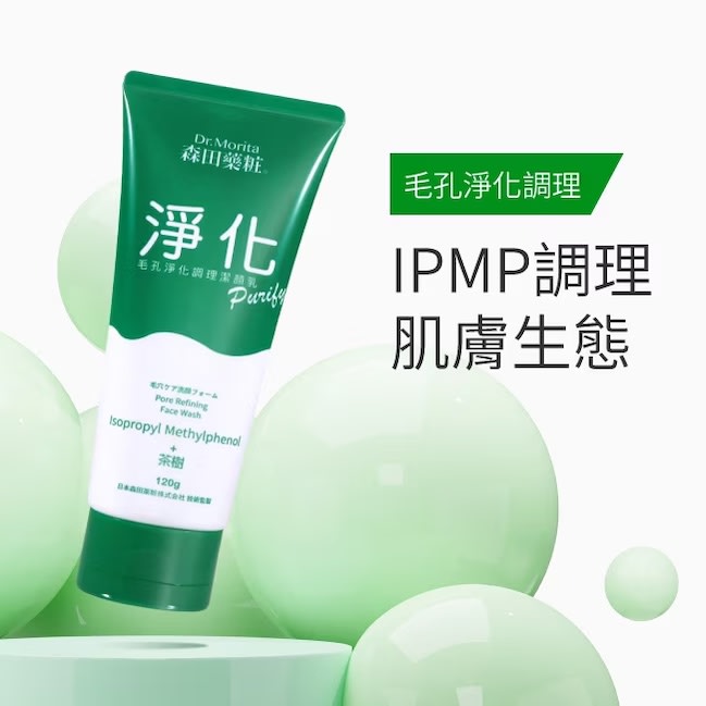 Gel Limpiador Facial para Refinar Poros 120 g2