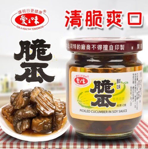 PICKLE DE PEPINO EN TROZOS3