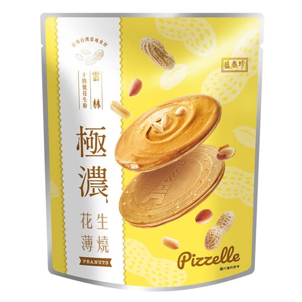 GALLETA FRANCESA RELLENA CON CREMA DE MANI 88GR 0