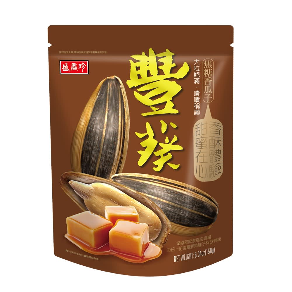 SEMILLAS DE MARAVILLAS ACARAMELADAS 150Gr 0