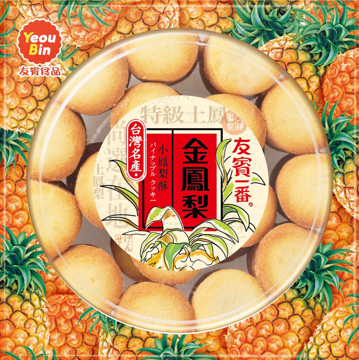 TARTALETA DE PIÑA 0