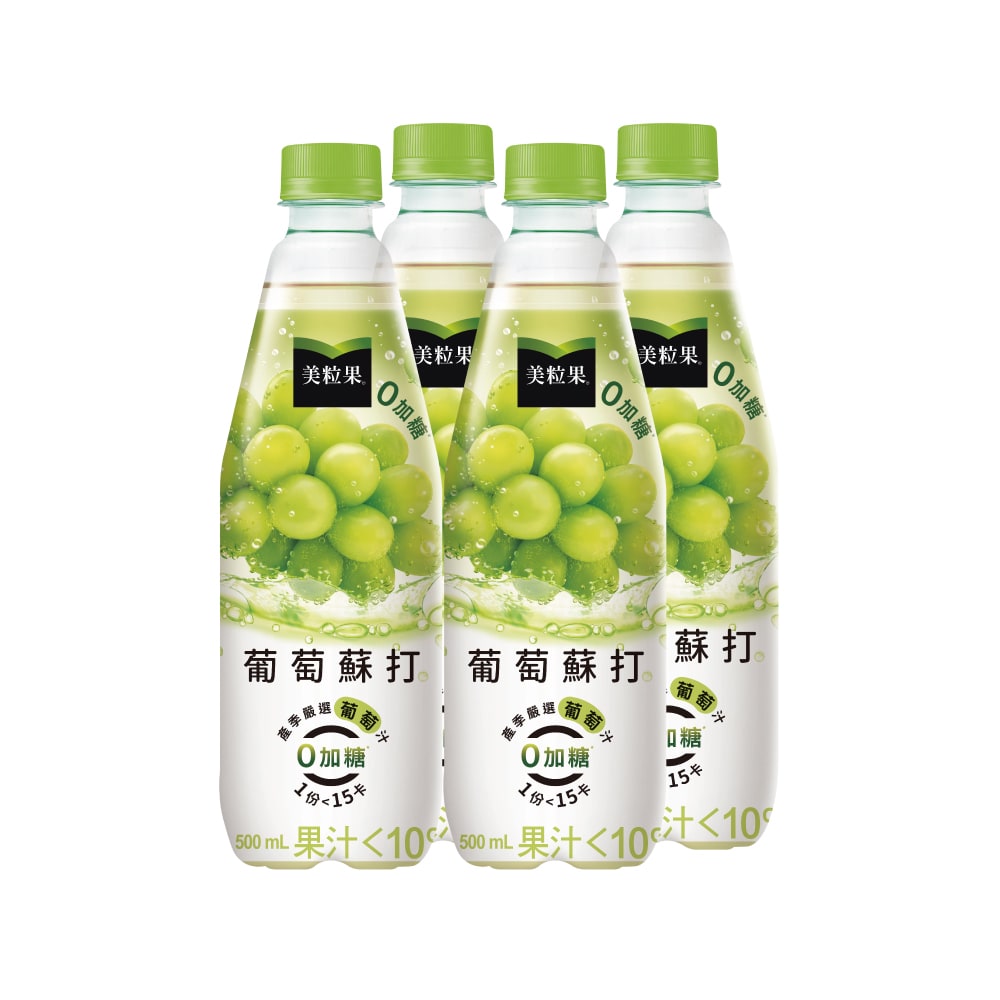 BEBIDA SABOR A UVA SIN AZUCAR AÑADIDA 500ML PACK 4UND UVA SIN AZUCAR AÑADIDA 500ML PACK 4UND