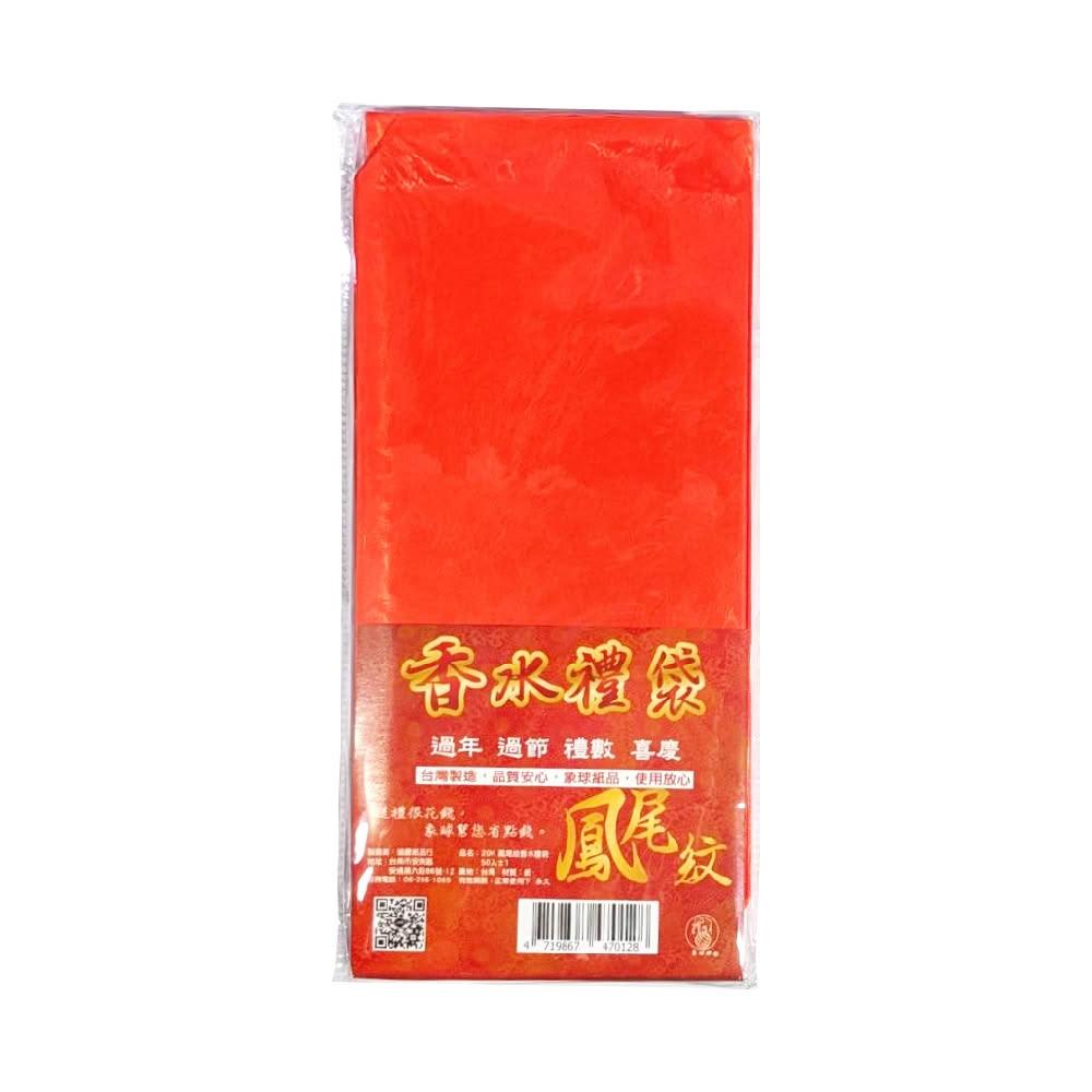 PACK DE SOBRES ROJOS 50UND